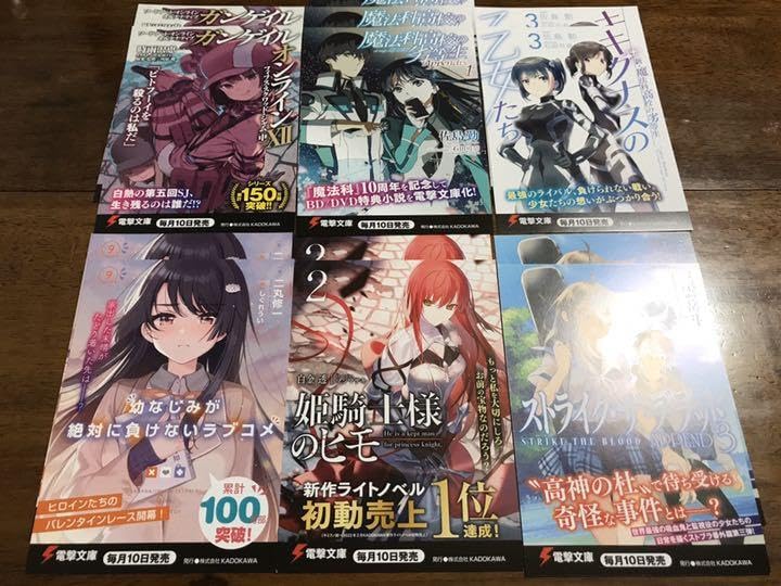 ★イラストカード ポストカードいろいろ★マンガ アニメ コミックス特典 全20枚 71EMbfBr-pL._UF350,350_QL50_.jpg